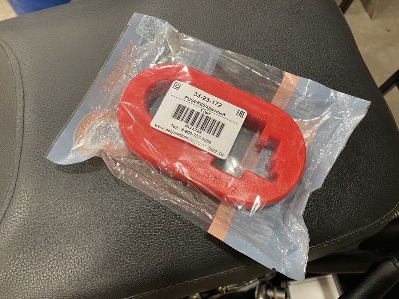 Hi-jack handle keeper.