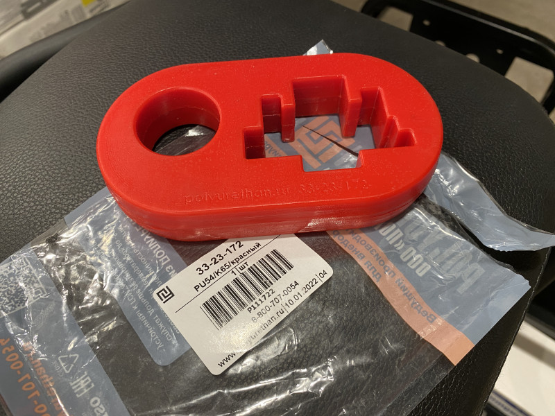 Hi-jack handle keeper.