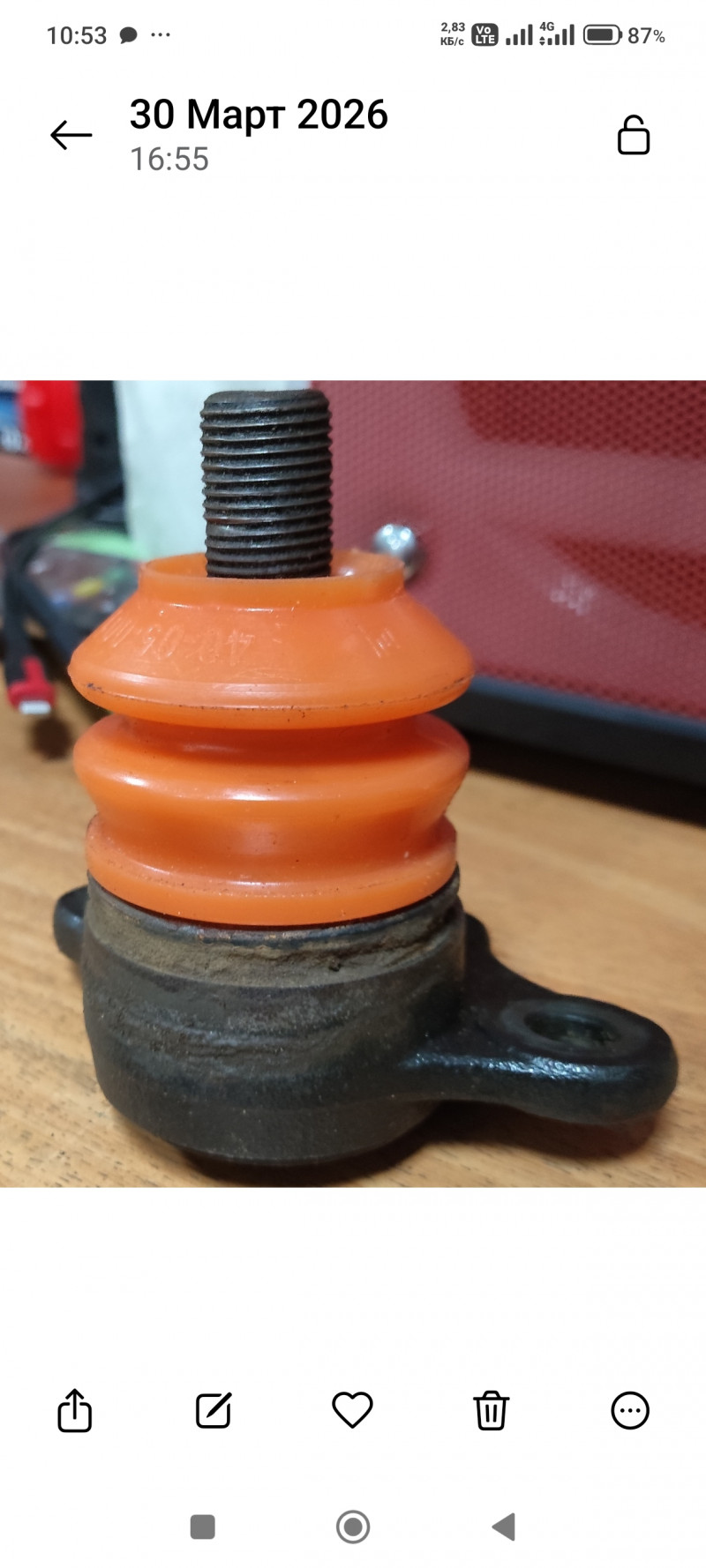 Ball-joint dust boot, upper control arm