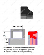 Грязесъемник тип DA105 25*33*4/7, Product Code 70-02-002586, Polyurethane, PU54/M92/красный, Image №1