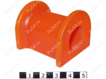 Stabilizer bushing, front suspension, ID =23,5 mm, Product Code 15-01-2185, Polyurethane, Image №1