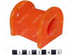 Stabilizer central bushing, rear suspension, ID =23 mm, Product Code 15-01-2192, Polyurethane, PU54i/K72/темно-оранжевый, Image №1