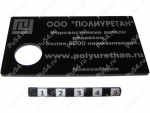 Plastic transparent engraved visit card, Product Code 56-00-0103b, Polyurethane, Image №1