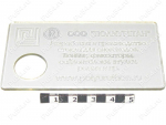 Plastic transparent engraved visit card, Product Code 56-00-010, Polyurethane, golden, Image №1