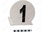 Table numbers (130 mm), №№ 1-10, Product Code 56-20-039-10, Polyurethane, Image №1