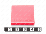 Лопасть дозатора 3,8х32,5х37, Product Code 33-01-1626, Polyurethane, PU54/K65/красный, Image №1