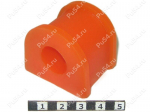 Stabilizer bushing, rear suspension., Product Code 8-01-452, Polyurethane, PU54i/K72/темно-оранжевый, Image №1