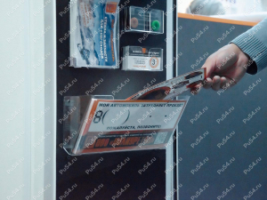 Plastic pocket, Product Code 56-01-518, Polyurethane, Image №2