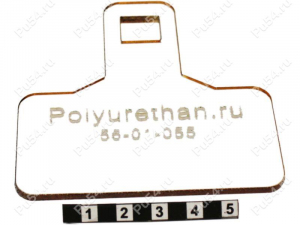 Car seat belt plug, "key" width 25mm, hole 11*13, Product Code 56-01-055, Polyurethane, Image №1