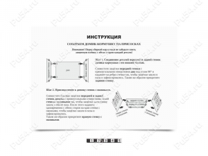 Инструкция по сборке 56-20-034, Product Code 74-16-015, Polyurethane, Image №1