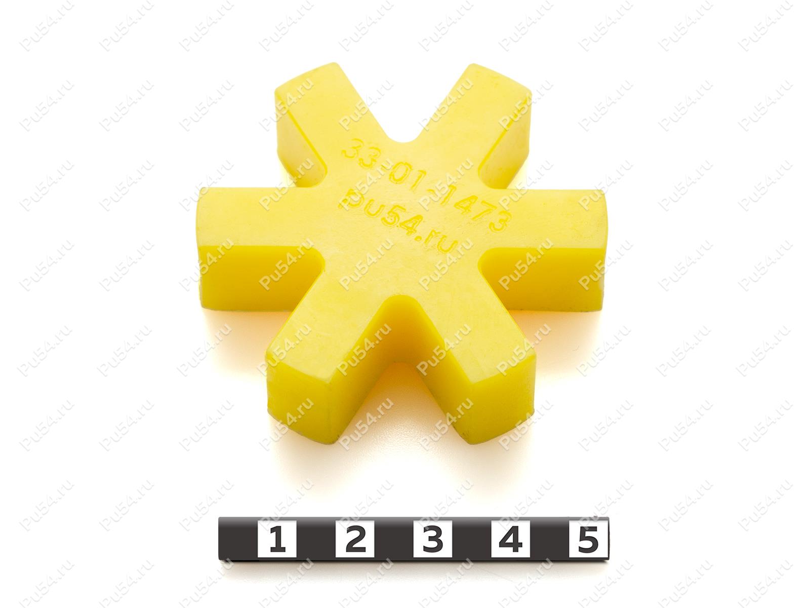 Вставка упругой муфты эластичная (звездочка) 55*25*15, Product Code 33-01-1473, Polyurethane, PU54/M95/желтый, Image №1