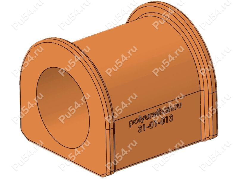 Stabilizer bar bushing, rear suspension, Product Code 31-01-013, Polyurethane, Image №1