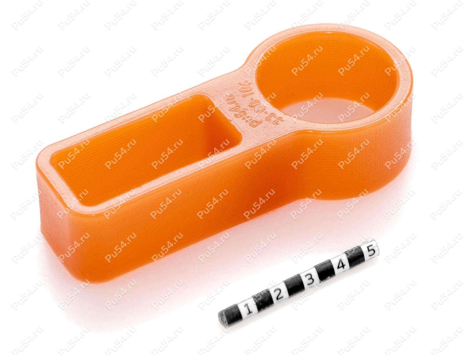 Hi-jack handle holder, Product Code 33-00-106, Polyurethane, PU54i/K72/темно-оранжевый, Image №1