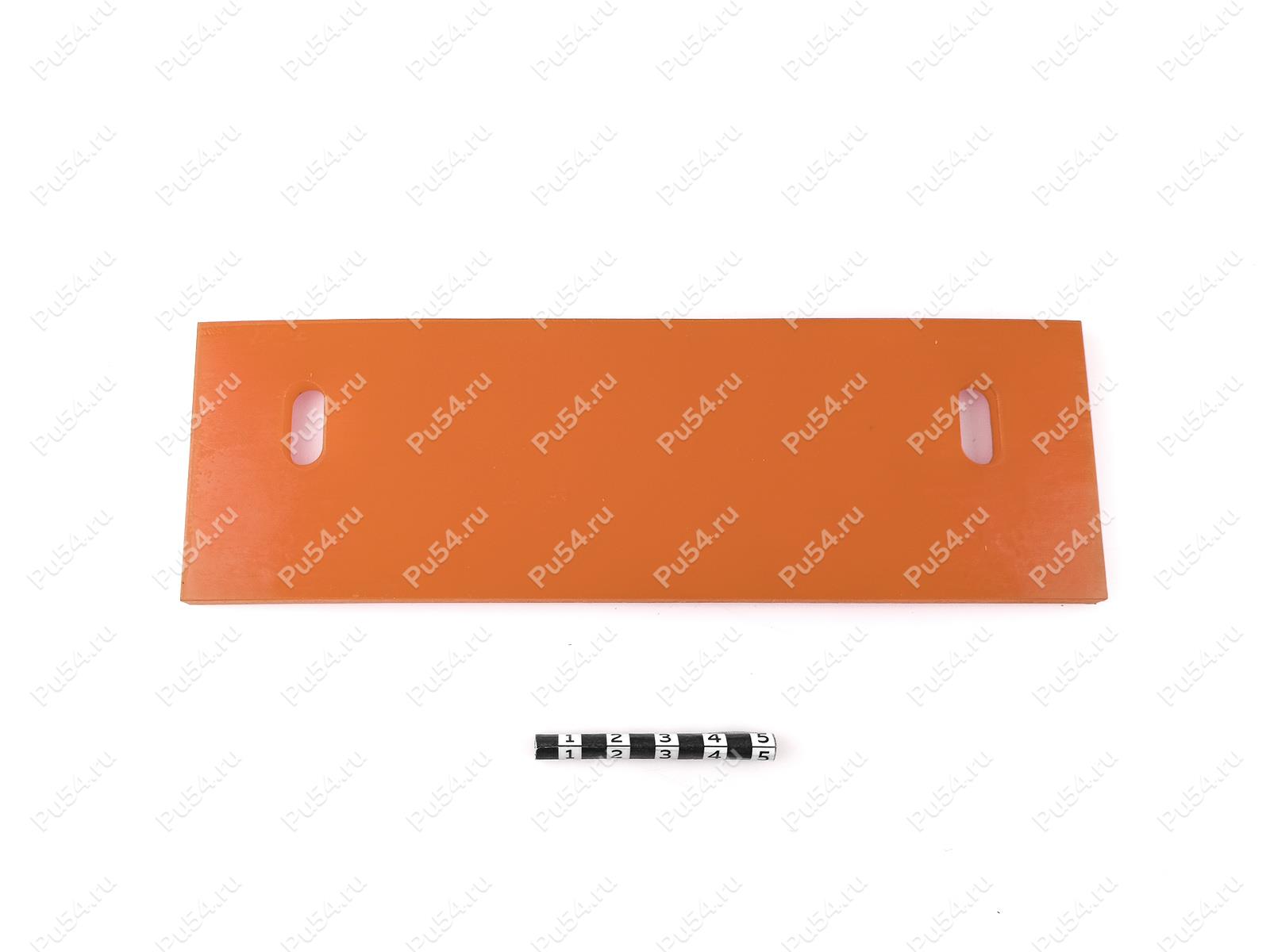Полоса (лист) 5х63х198, отсекающая с отверстиями, Product Code 33-01-1503, Polyurethane, PU54/M72/оранжевый, Image №1