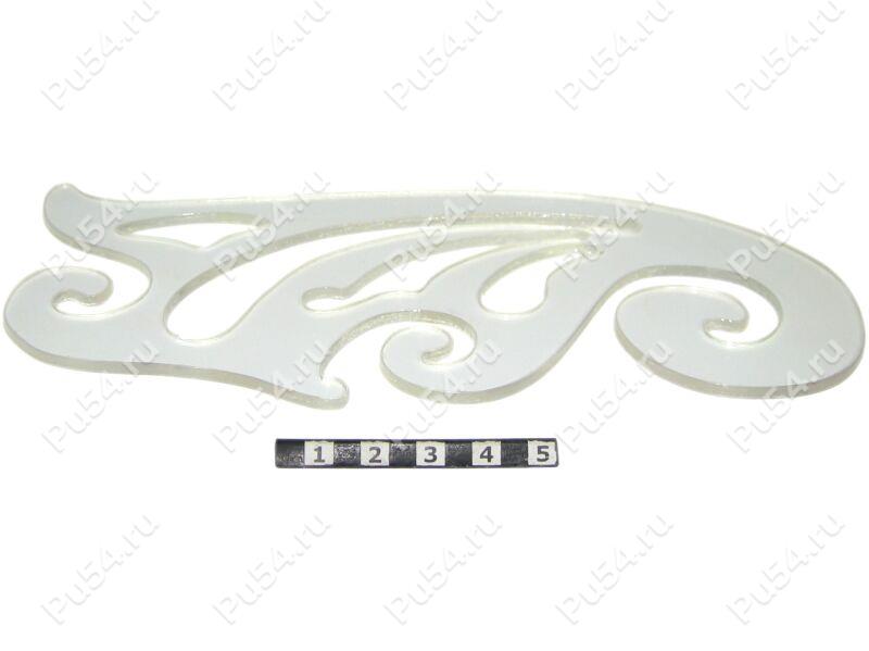 Tailor's ruler №7, Product Code 56-09-0073, Polyurethane, Image №1