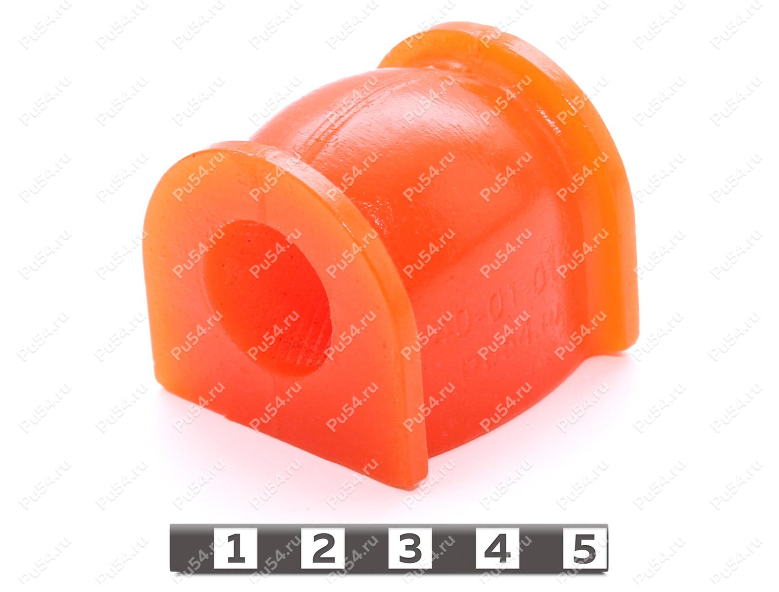 Втулка стабилизатора передней подвески,  ID =21мм, Product Code 40-01-013, Polyurethane, PU54/M72/оранжевый, Image №1