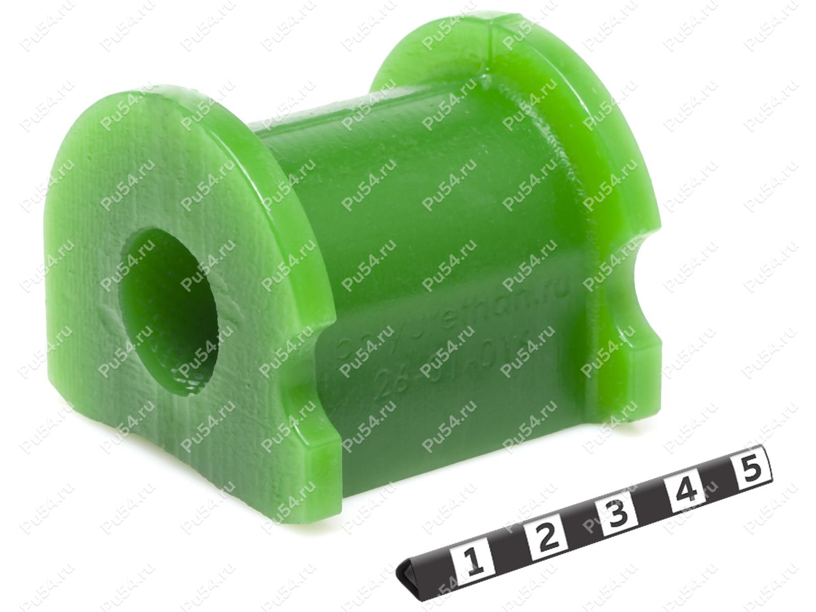 Stabilizer bushing, rear suspension, ID=19.6 mm, Product Code 26-01-016, Polyurethane, PU54/M80/green, Image №1