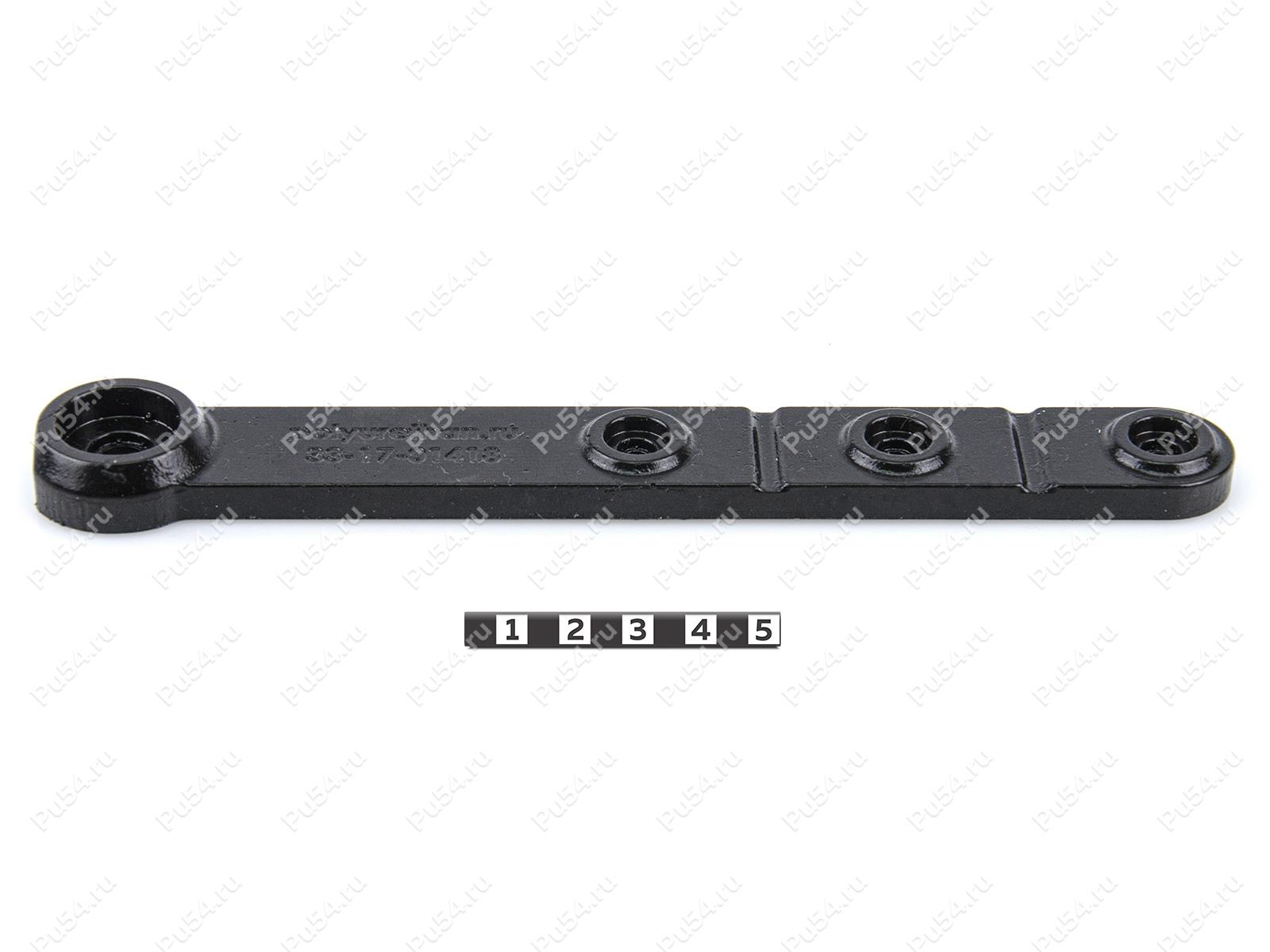 Additional element for mounting the barrel protection (1-support), Product Code 33-17-01418, Polyurethane, PU54/M72/черный, Image №1