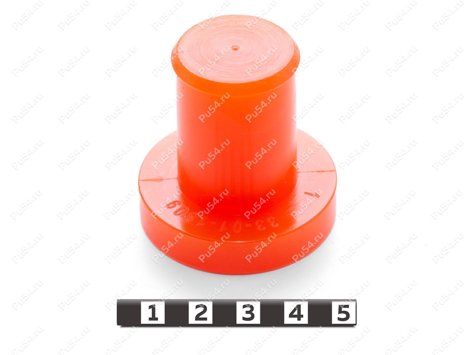 Заглушка D 45 х d 25 х H 46, Product Code 33-01-1809, Polyurethane, PU54/M72/оранжевый, Image №1