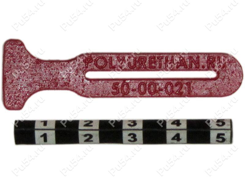 Snowmobile wind shield strap., Product Code 50-00-021, Polyurethane, PU54/K65/red, Image №1