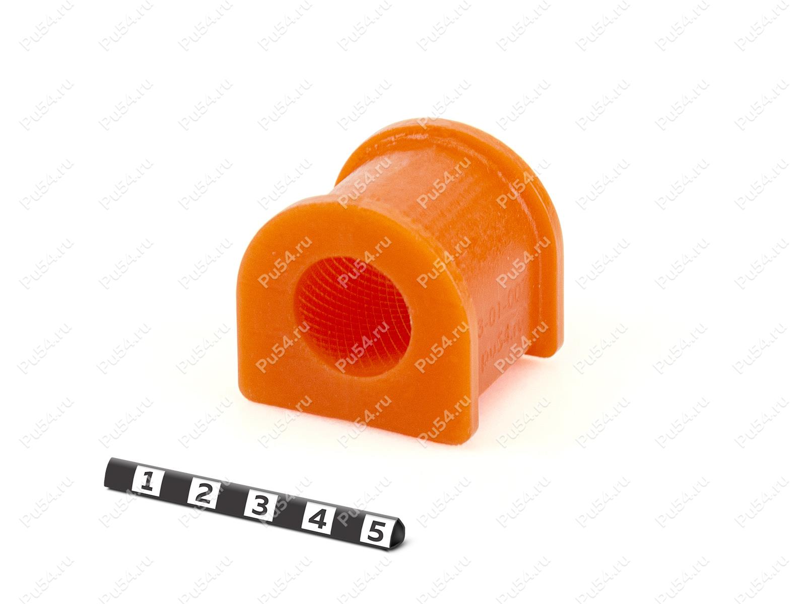 Втулка стабилизатора передней подвески,  ID =21,7мм, Product Code 3-01-007, Polyurethane, PU54/M72/оранжевый, Image №1