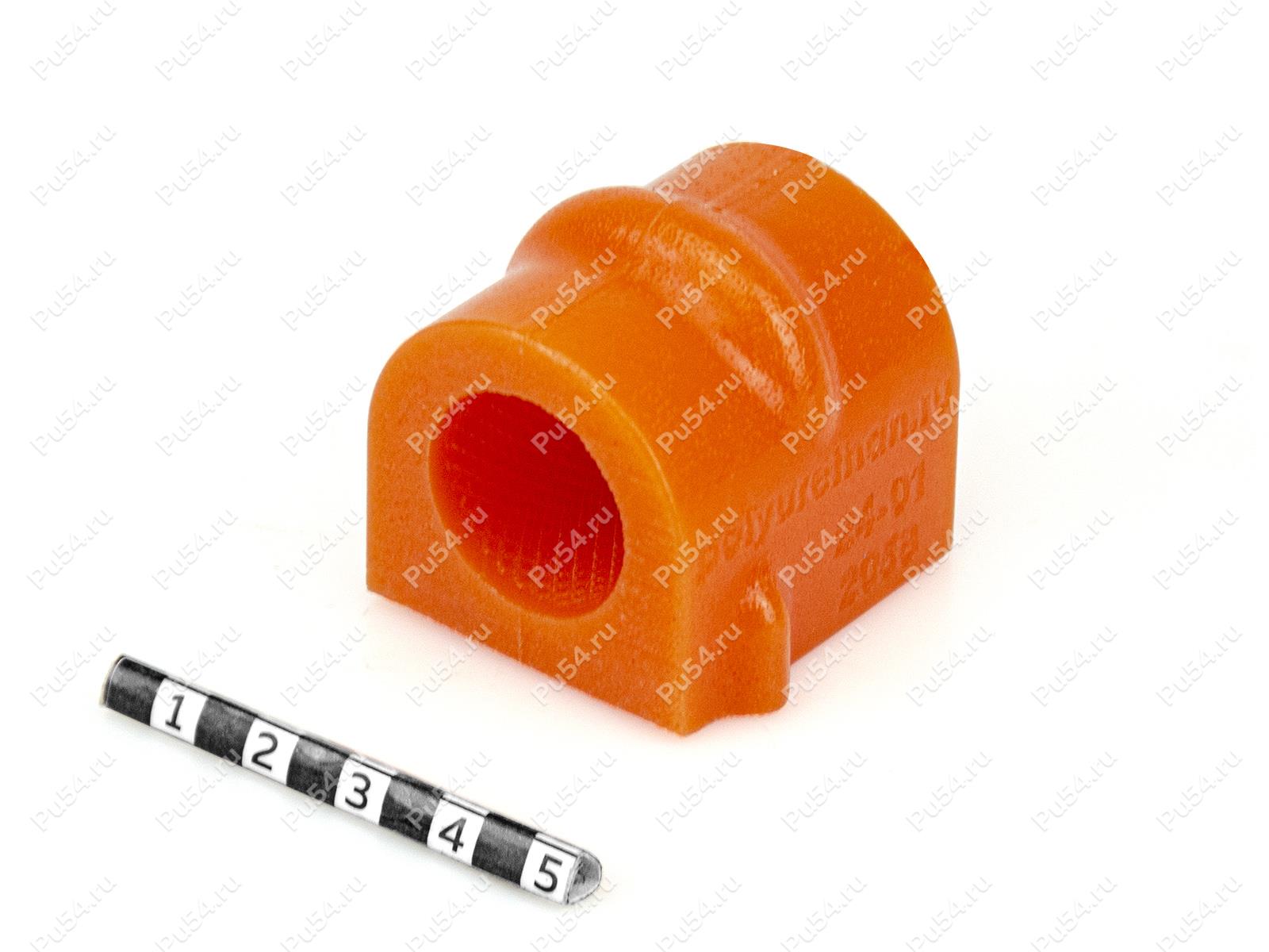 Втулка стабилизатора передней подвески,  ID =22мм, Product Code 24-01-2058, Polyurethane, PU54/M72/оранжевый, Image №1