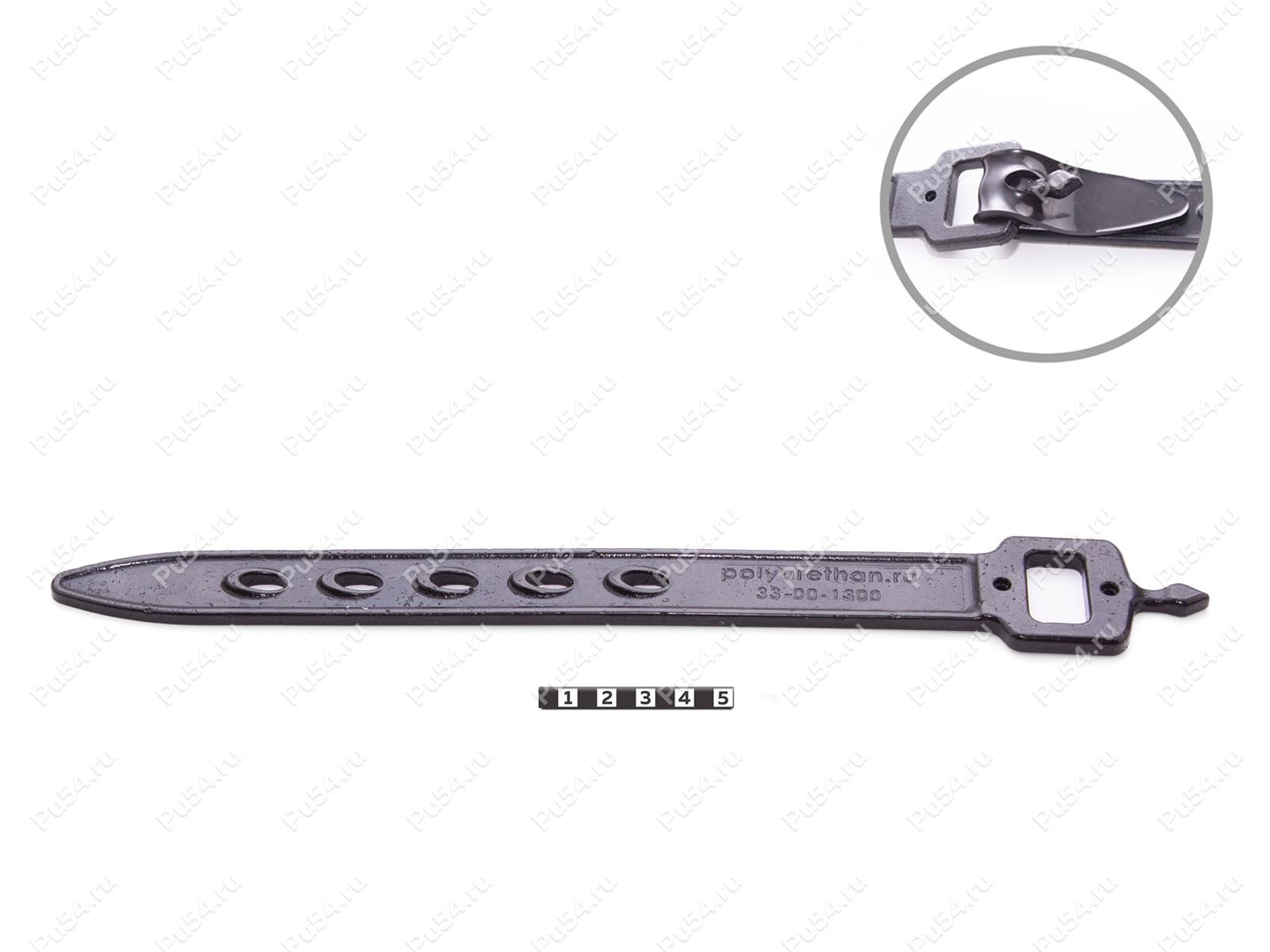 Ремень стяжной 300мм с фиксатором Унификс, Product Code 33-00-1300, Polyurethane, PU54/M72/черный, Image №1