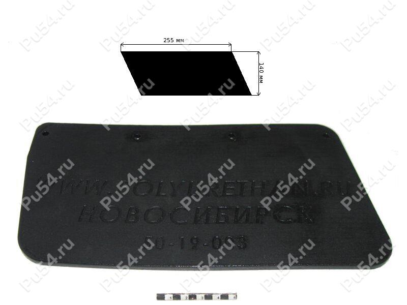 Right mud flap Bombardier (600 mm track.)., Product Code 50-19-003, Polyurethane, PU54/M71/black, Image №1