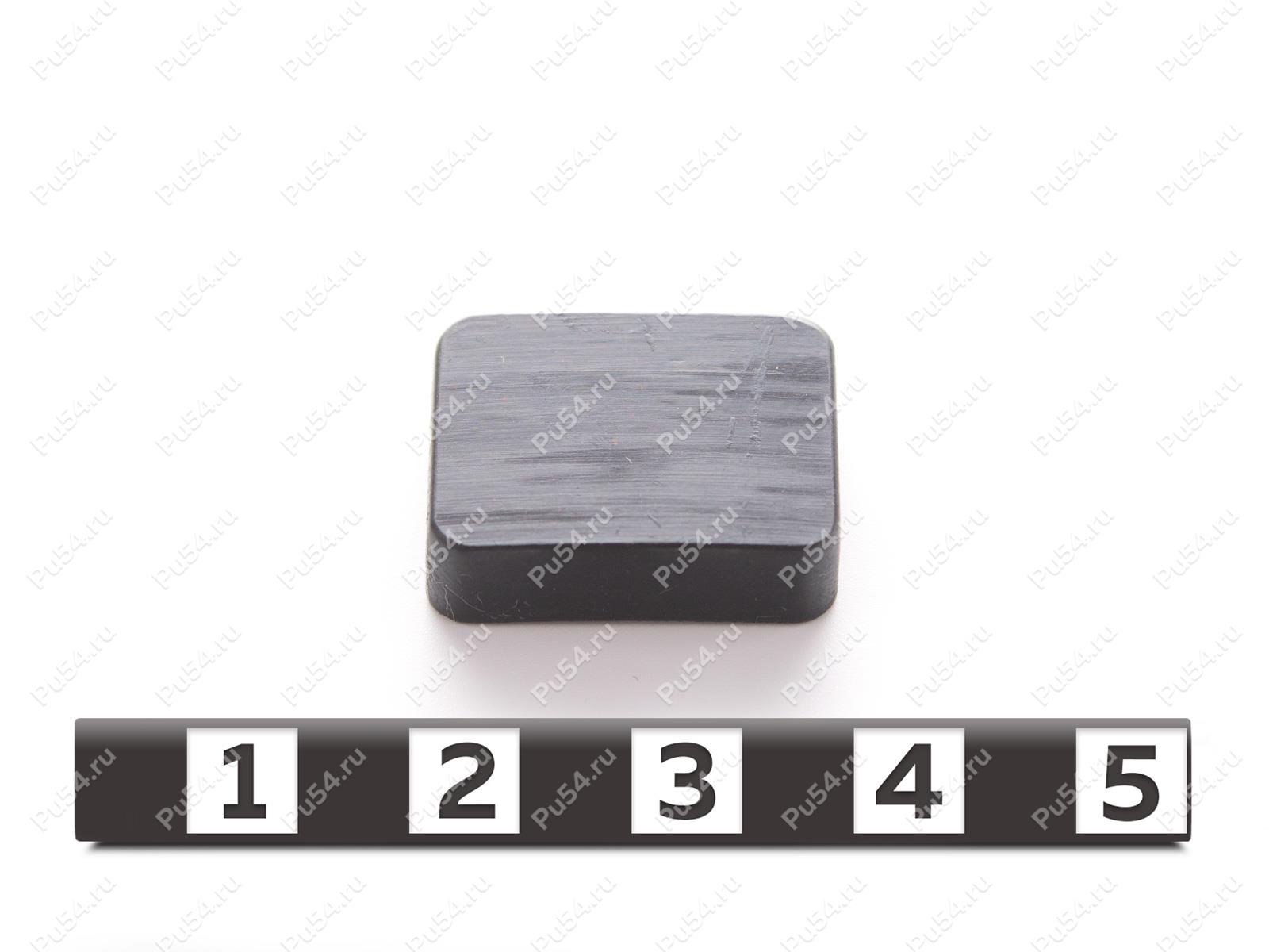 Вставка 15*20*5мм, Product Code 33-01-1644, Polyurethane, PU54/M72/черный, Image №1